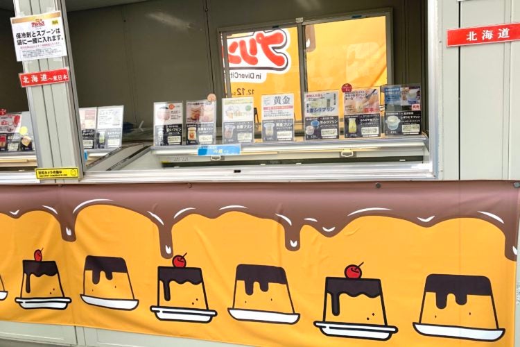 プリンフェス６