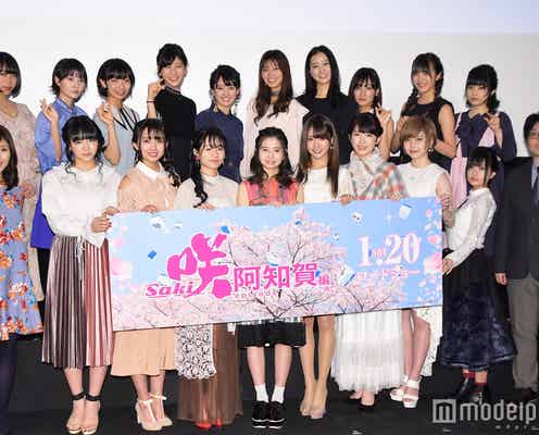 桜田ひより、岡崎紗絵ら「咲-Saki-」女子高生キャスト集結 撮影秘話を明かす