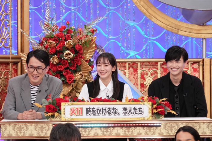 (左から)じろう、吉岡里帆、西垣匠(C)フジテレビ