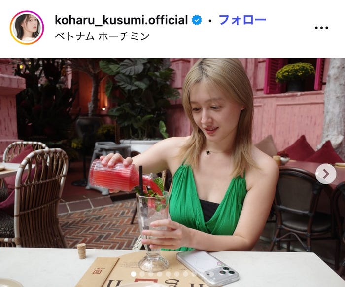 久住小春Instagramより