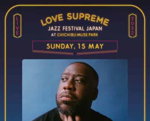 グラスパー、日本初開催の新世代ジャズフェスティバル「LOVE SUPREME JAZZ FESTIVAL」ヘッドライナー決定
