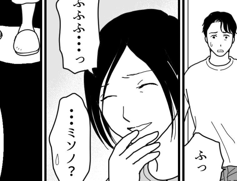 ＜義両親と夫にハメられた！＞裏切りあった私たちは「似たもの夫婦」離婚しましょう【第16話まんが】