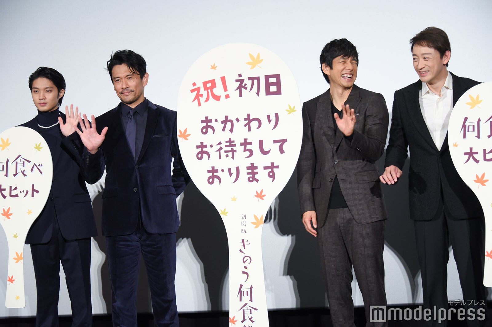 磯村勇斗、内野聖陽、西島秀俊、山本耕史 （C）モデルプレス