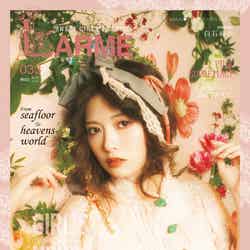 「LARME 033 May」（2018年3月17日発売）表紙：白石麻衣（写真提供：徳間書店）