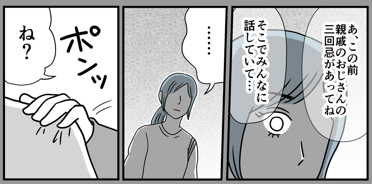 8_2_3