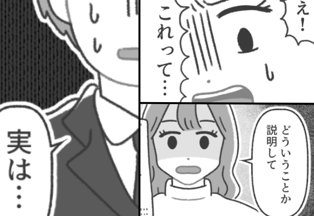 掃除中…婚約した彼の“書類の山”を発見。すると⇒「ねえ、これ…」たった【1枚】で彼の顔色が変わった！？