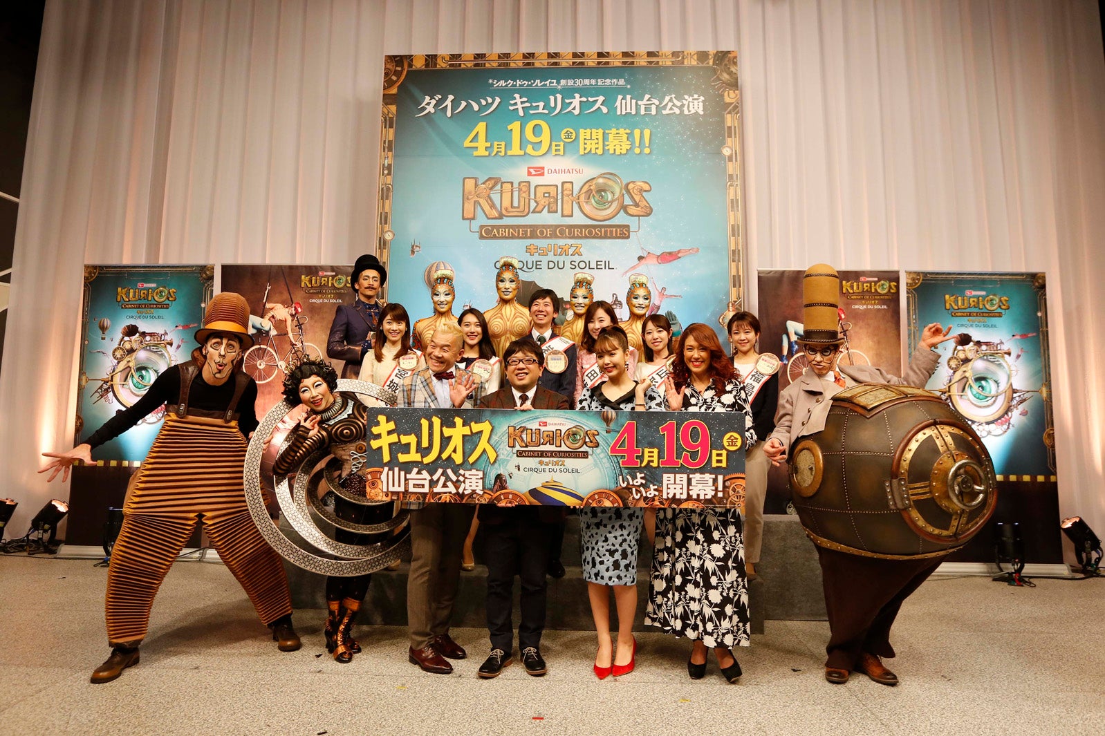 記者会見での様子