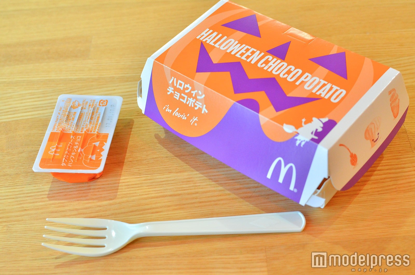 ポテトとソースとフォークの3点セット（C）モデルプレス