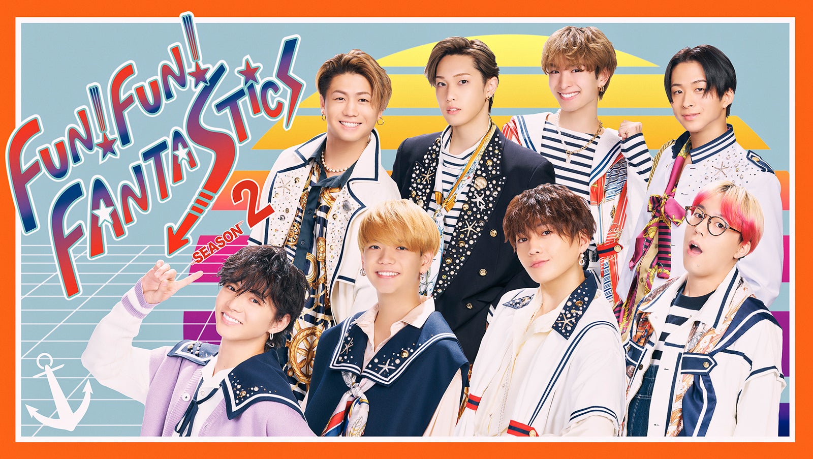 FANTASTICS、冠番組「FUN！FUN！FANTASTICS」第2弾放送決定 マリン