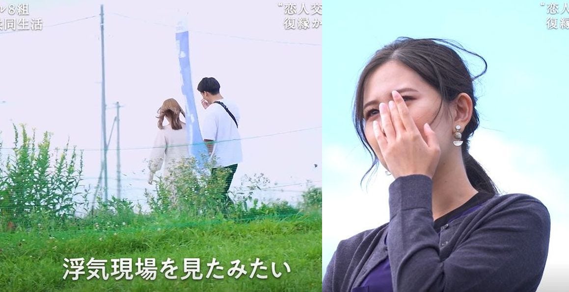 浮気現場を見たみたい 恋人が別の人とデート 目撃した彼女は涙 隣恋2 第2話 モデルプレス 浮気現場を見たみたい 恋人が別の人とデート 目撃した彼女は涙 隣恋2 第2話 モデルプレス
