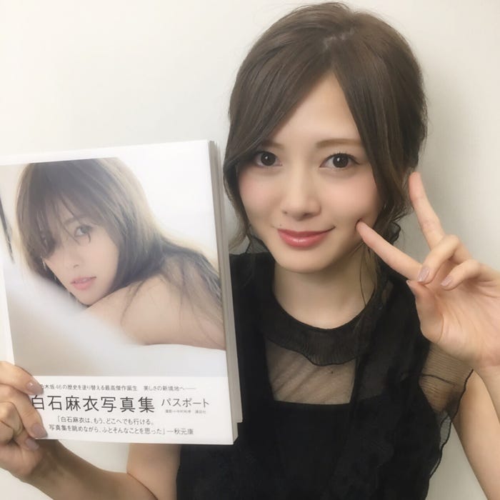白石麻衣/画像提供:講談社