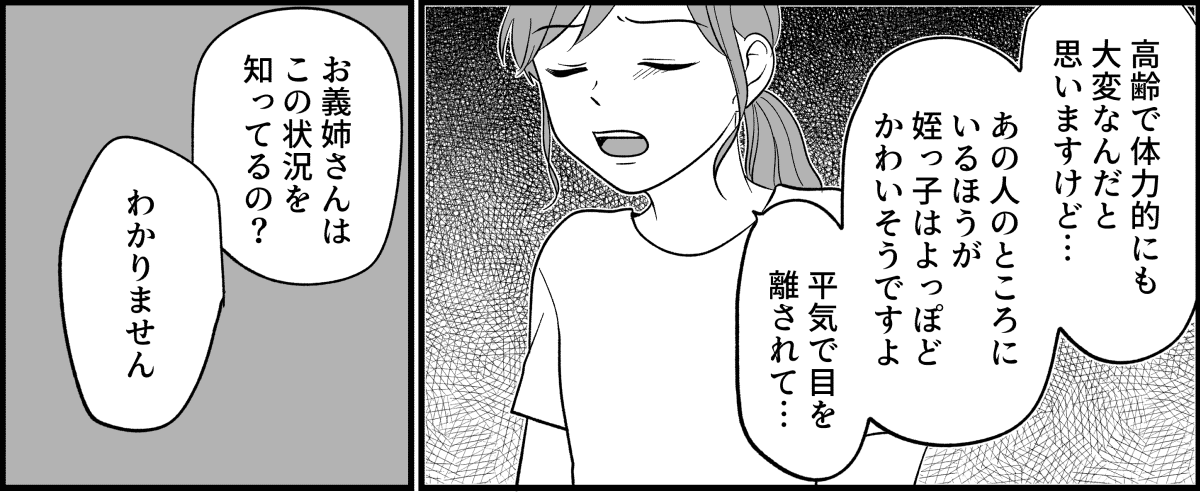 5_2_1