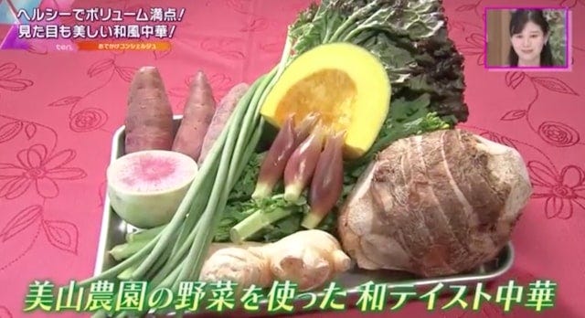 【兵庫】元タカラジェンヌが女将!?