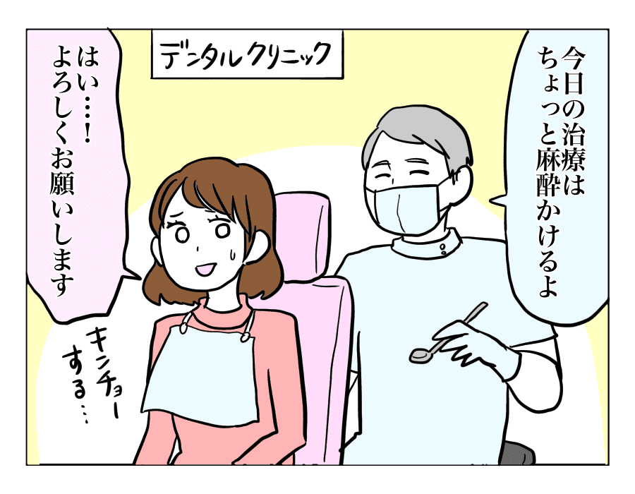 画像2/5) 【前編：本当にあった面白い話】思い込みって恐ろしい 