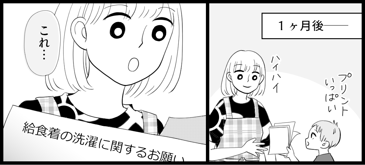 洗濯物の匂い_5-2-3