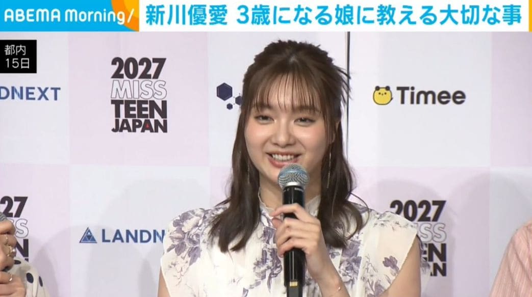 3歳目前の娘を子育て中・新川優愛「やりたいことだけやるのはダメだよと」“母として素顔”をのぞかせる 娘との休日の過ごし方も