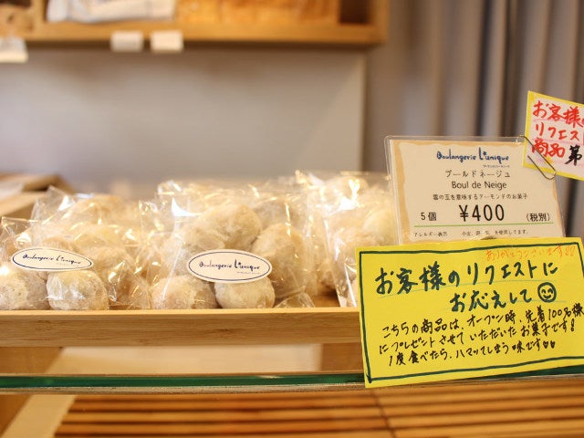 column_fa7db9e0ac00bb86f9afb73495108b9c.