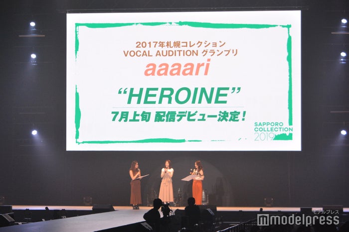 サツコレ 発の新歌姫 津田ありさ デビュー決定 夢を叶えた心境 今後の夢を語る モデルプレスインタビュー モデルプレス