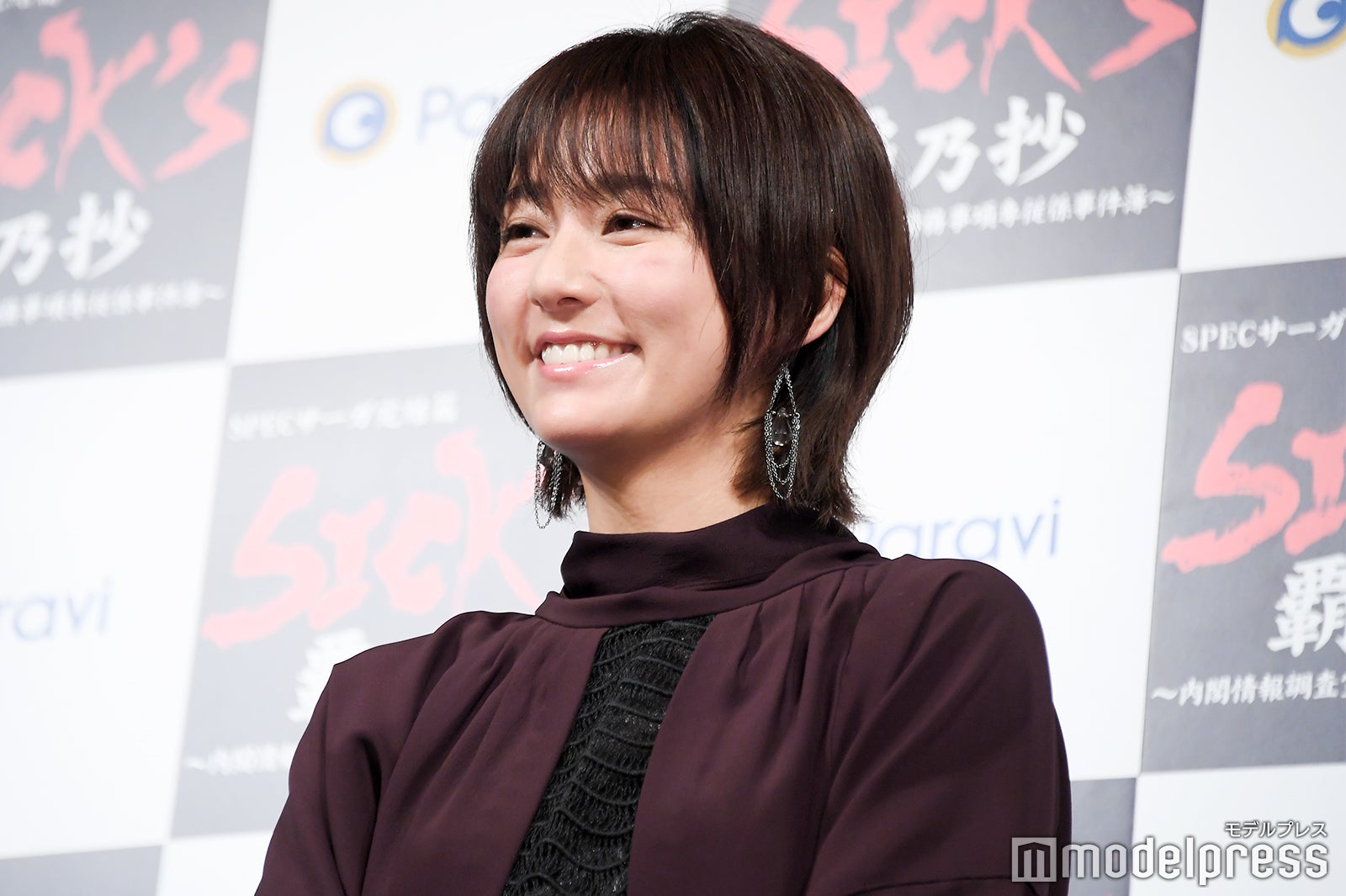 木村文乃 （C）モデルプレス