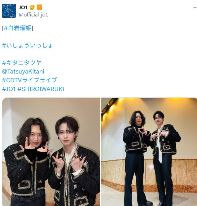 JO1白岩瑠姫、“お揃い衣装”話題のアーティストと共演「手を組み