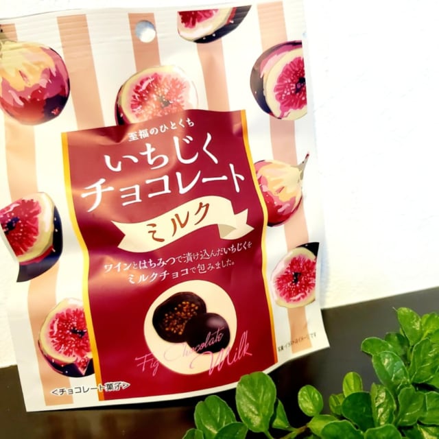 いちじくチョコレートのパッケージ