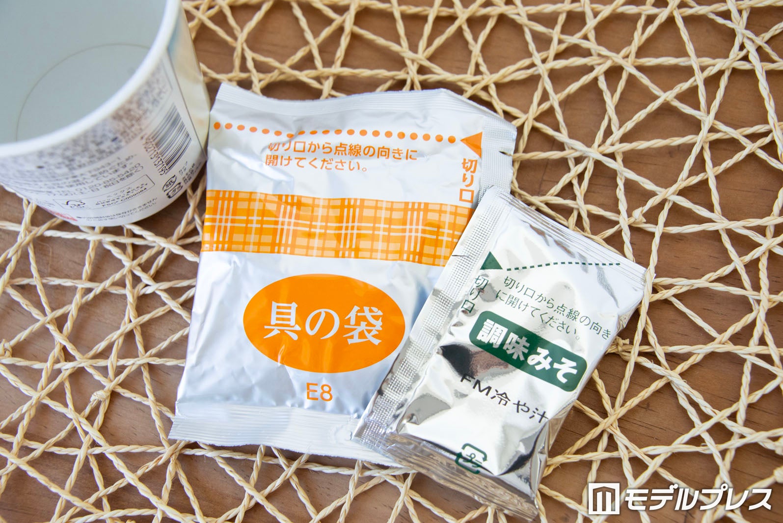 具と味噌をカップに（C）モデルプレス