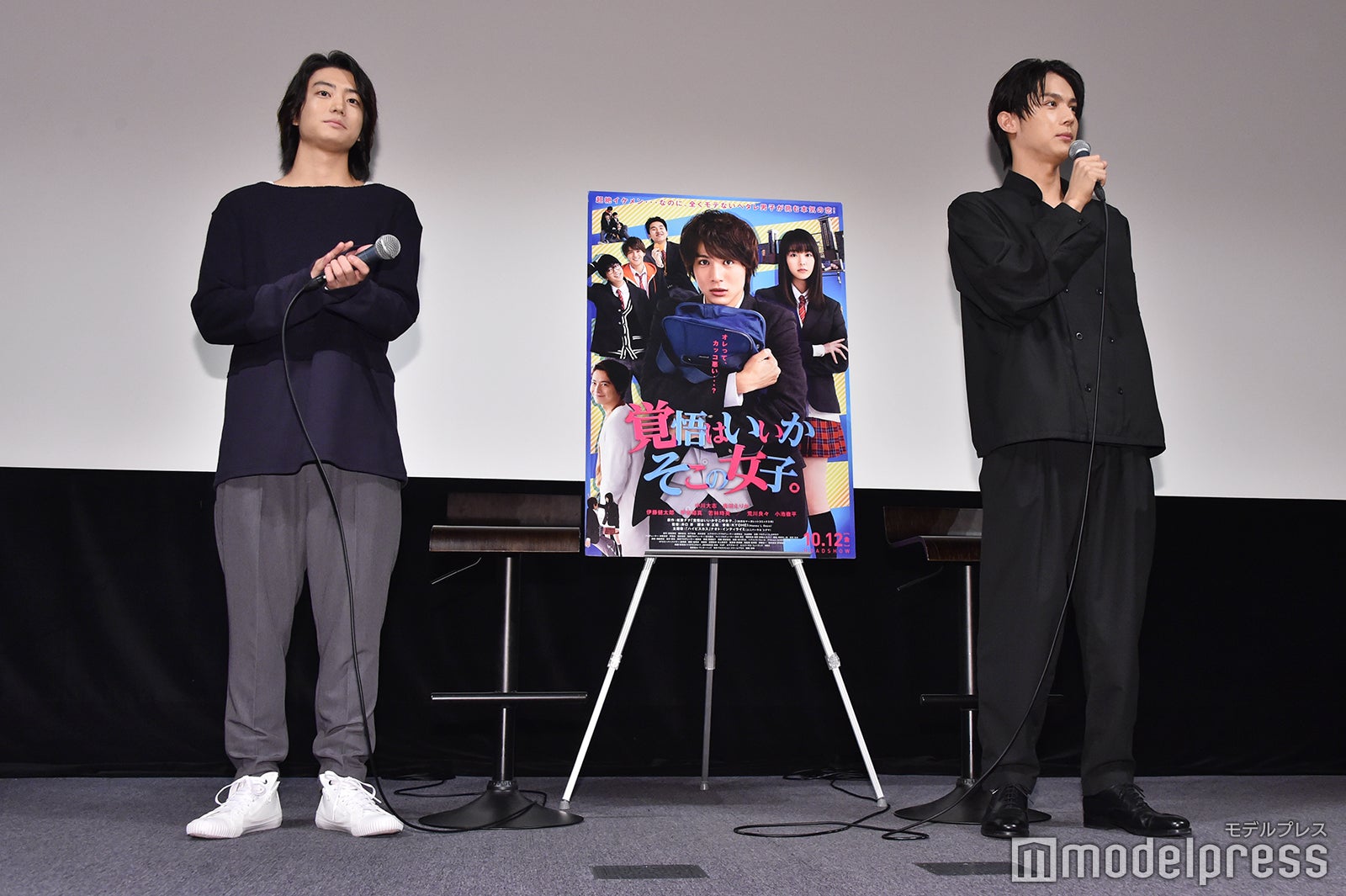 伊藤健太郎、中川大志 （C）モデルプレス