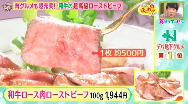 エスニック系からガッツリ系まで♡「阪神梅田本店」の最新デパ地下グルメ