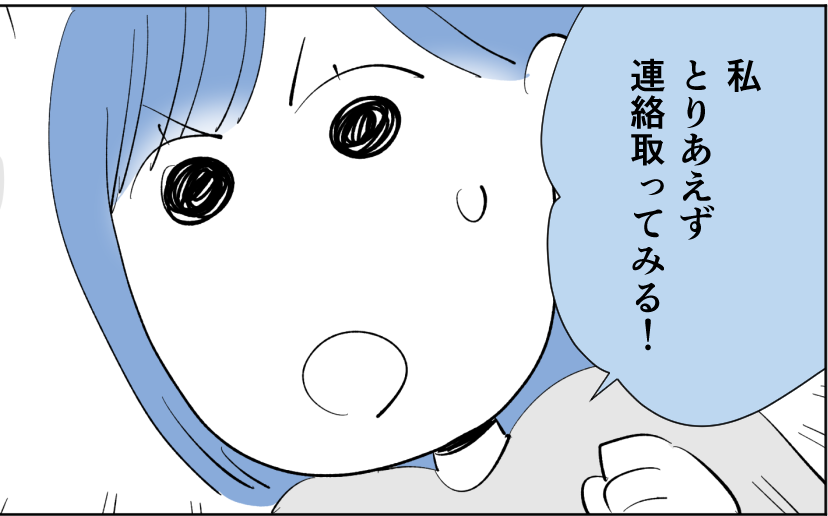 ＜夏のプール騒動＞「まるで不審者の監視」「ママ友の旦那と一緒に！？」「ふざけ合いで頭を沈められ」