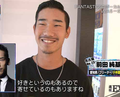 【VOCAL BATTLE AUDITION5】EXILE小林直己の“そっくりさん”?も参加<6月24日一次審査 札幌・名古屋>