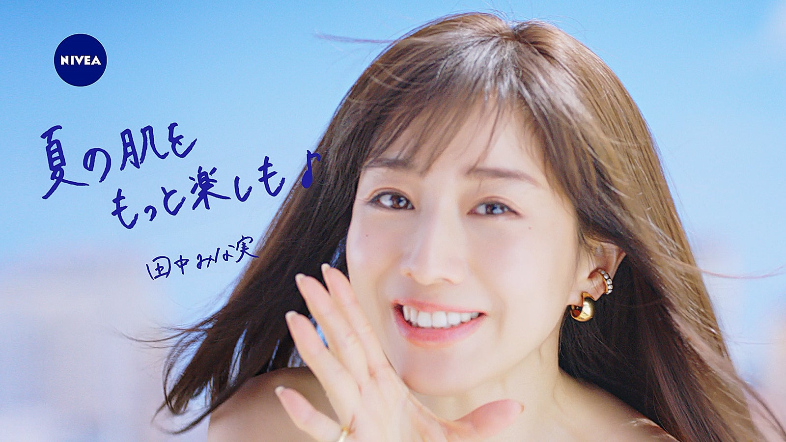 田中みな実（提供写真）