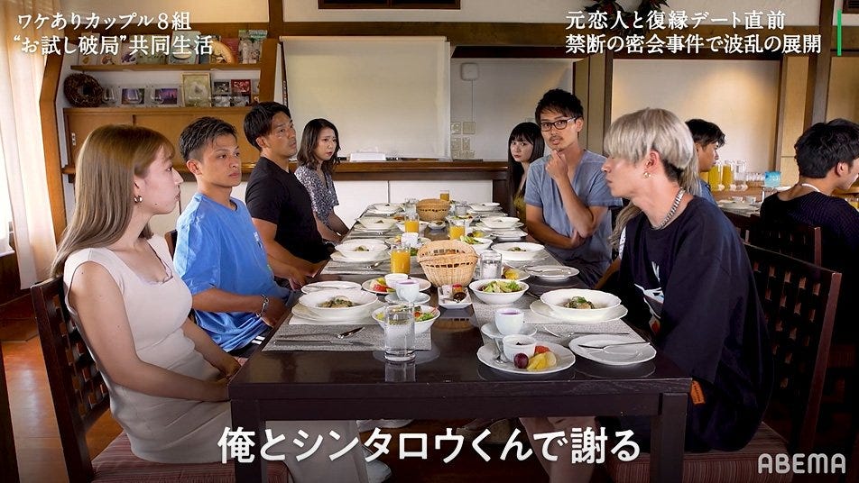 ルールを破りこっそり密会 恋愛番組でタブー勃発 最悪の雰囲気に 隣恋2 第6話 モデルプレス ルールを破りこっそり密会 恋愛番組でタブー勃発 最悪の雰囲気に 隣恋2 第6話 モデルプレス