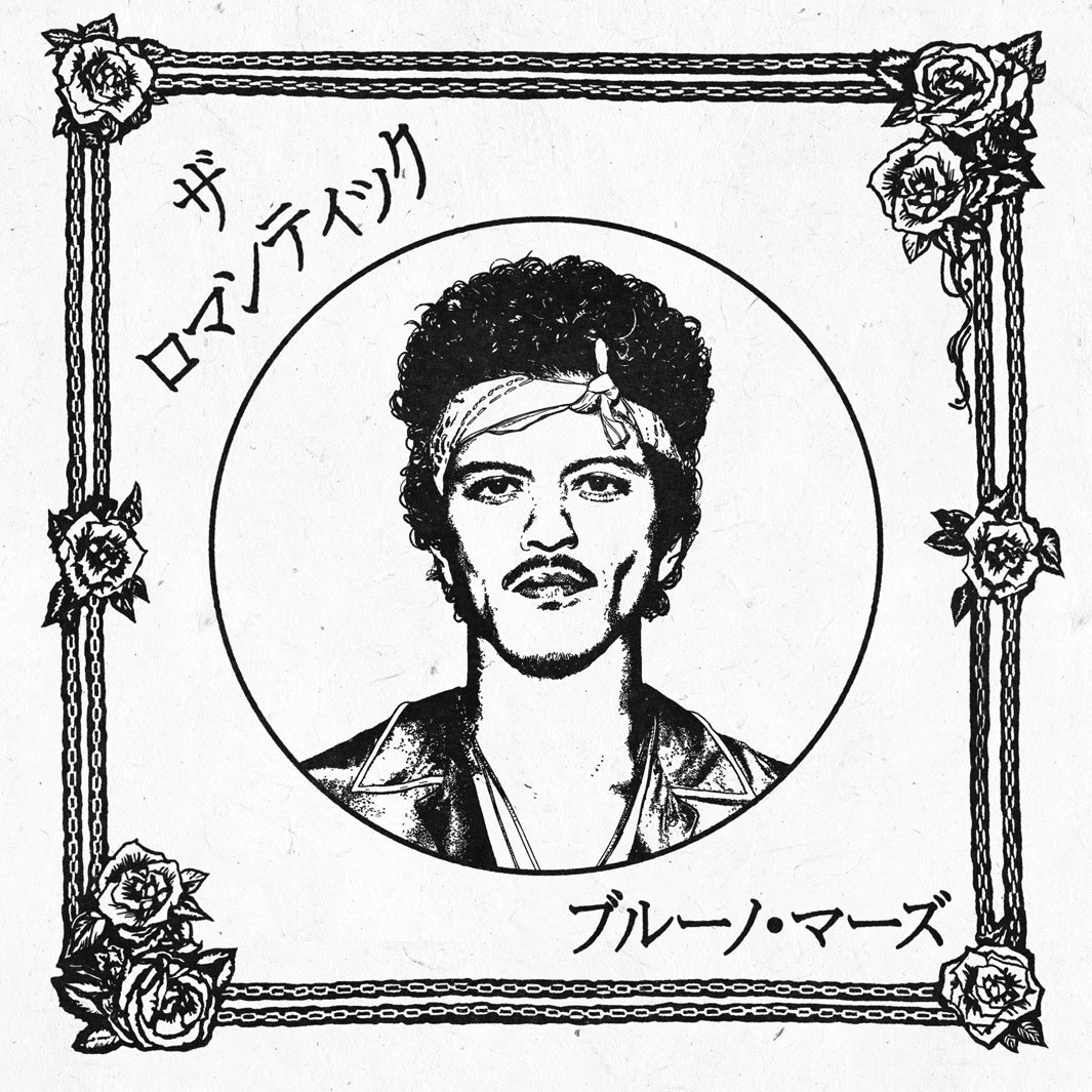 「The Romantic [Japan Limited Edition]」ジャケット（提供写真）