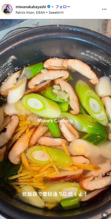 中林美和Instagramより