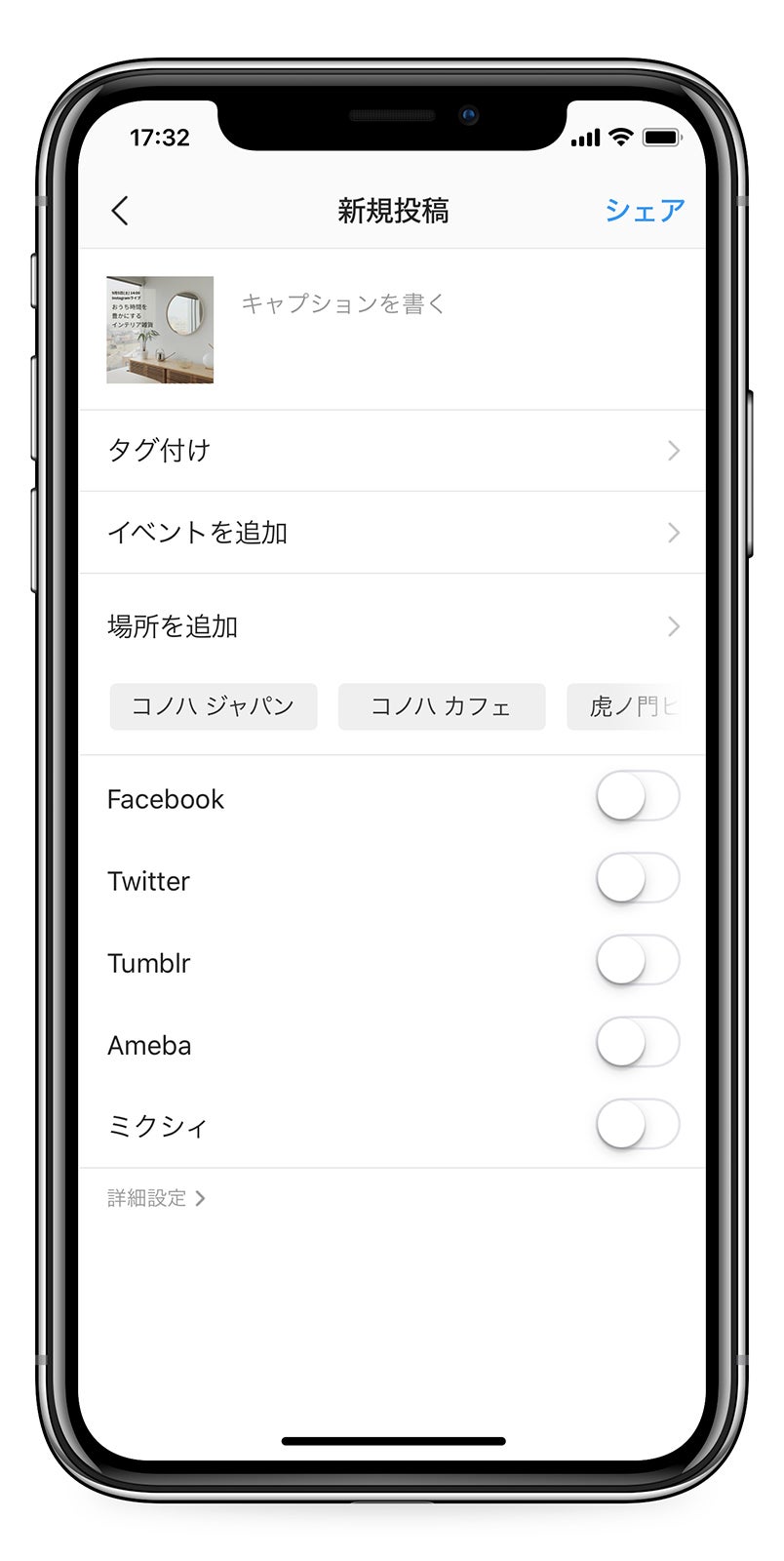 Instagramの新機能（提供写真）