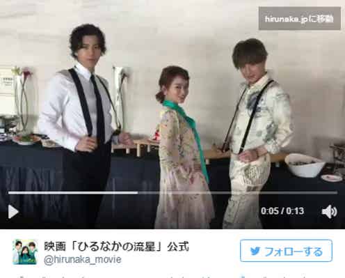 山本舞香&三浦翔平&白濱亜嵐“ブルゾンまいか with S&A”披露にファン歓喜