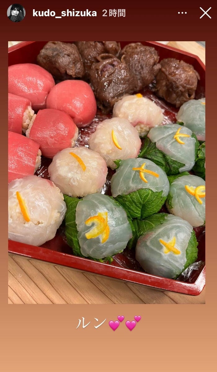 工藤静香Instagramストーリーズより