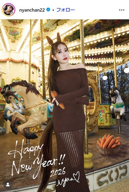 小嶋陽菜Instagramより