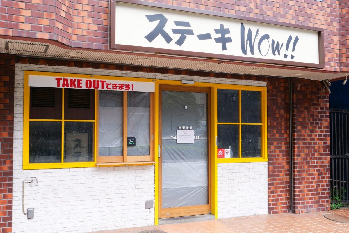 ステーキ&カレー