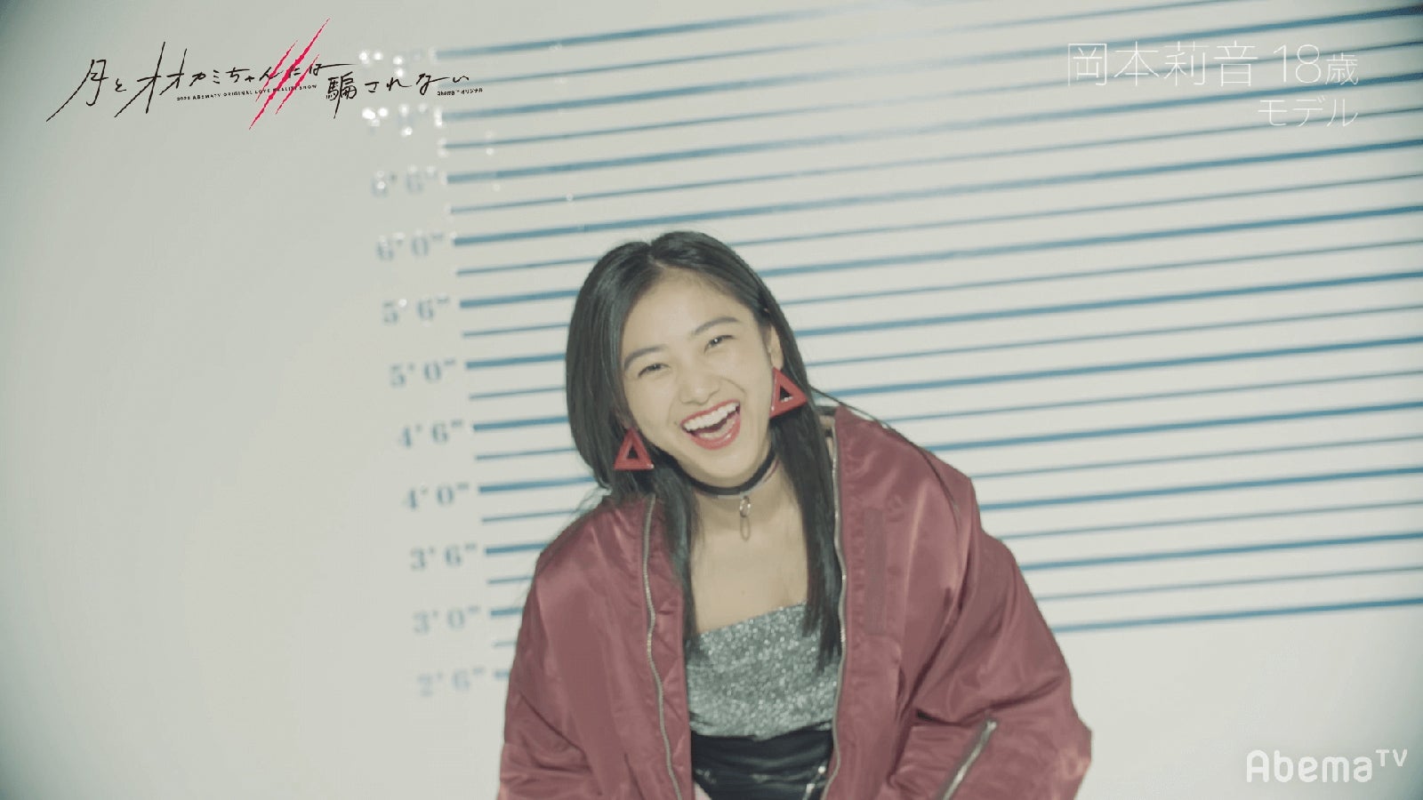 岡本莉音（C）AbemaTV