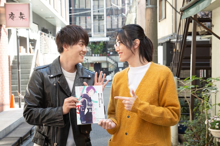 草地稜之、中本大賀(C)紺吉/祥伝社