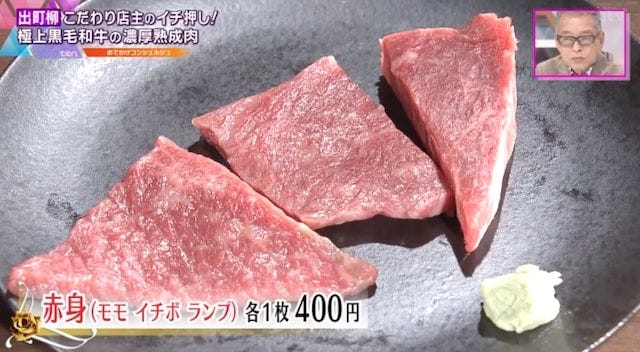 【京都】美味しさにうっとり…♡