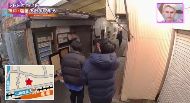 わざわざ行く価値アリ！神戸・塩屋の絶品グルメ