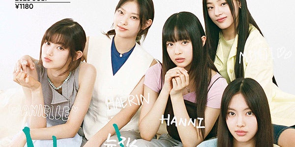 NewJeans「POPEYE」でK-POPアーティスト初表紙 ソウルで好きなスポット