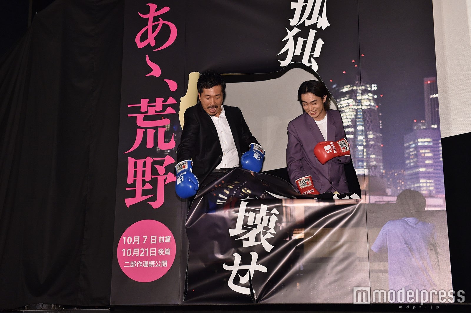 ヤン・イクチュン、菅田将暉 （C）モデルプレス