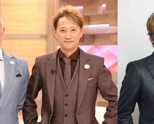 香取慎吾、中居正広と6年ぶり共演へ「まつもtoなかい」初回ゲストに決定