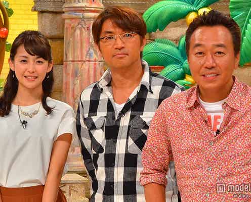 さまぁ~ず、フジ新人アナを称賛「染めてあげたい」