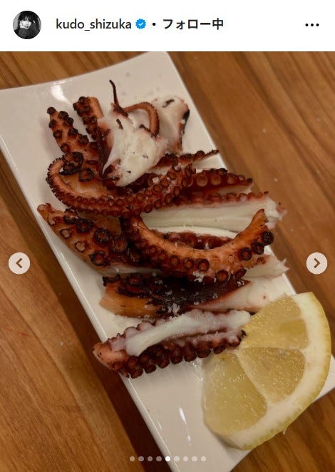 工藤静香 Instagramより