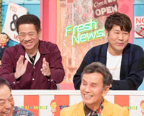 フジモン、活動休止の木下優樹菜の様子を明かす「反省の日々」