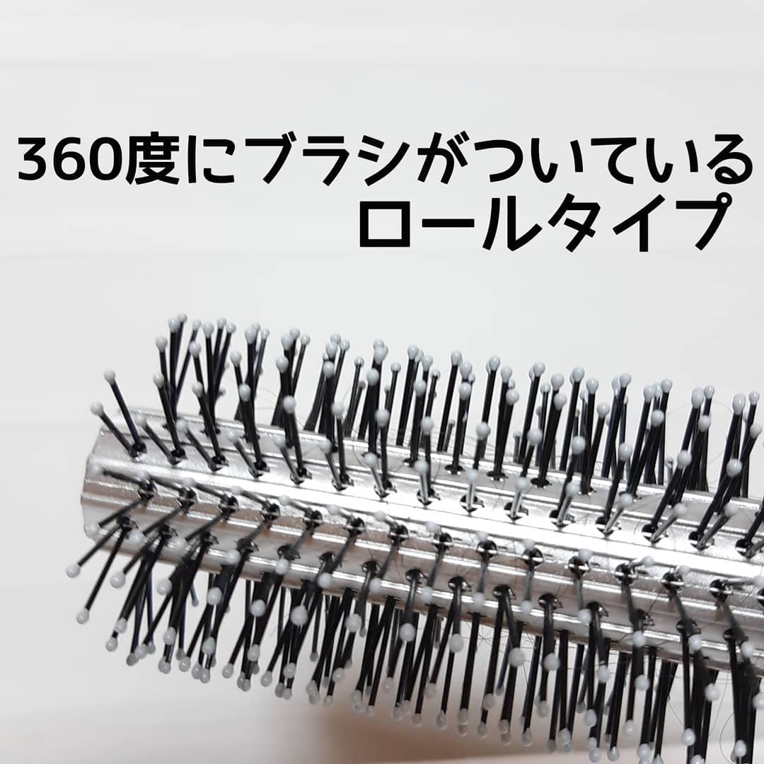 ロールヘアーブラシ